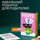 Настольная игра Пурпур Семья (photo 2)