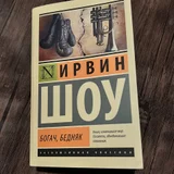 книгу в отличном состоянии, покупала в Петербурге в Буквоеде. (photo 1)