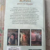 Властелин колец хранитель кольца (photo 2)