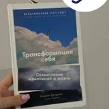 Книги по психологии и саморазвитию (комплект) (photo 7)