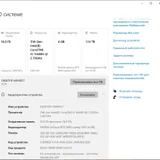 Игровой ноутбук Lenovo Legion 5 17ITH6 (photo 4)