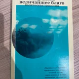 Всё книги сразу (photo 1)