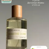 Распив оригинального парфюма (photo 7)