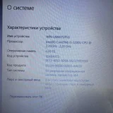 Ноутбук (photo 4)