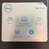 Ноутбук Dell G5 15 i7-10750H / 16GB / 512GB (photo 3)