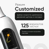 Электрическая зубная щетка Revyline (photo 3)