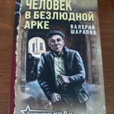 книги ( детективы ). Все по (photo 1)