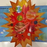 Детские книги недорого! (photo 6)
