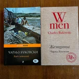 Книги (любая) (photo 3)