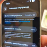 iPhone 15 128GB (photo 4)