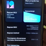 Телефон Redmi Note 5 (photo 1)