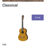 Классическая гитара Yamaha C40 с чехлом (photo 2)
