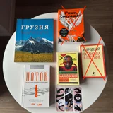 Книга Маяковский, Во весь голос (photo 2)