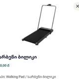 Беговая дорожка Walking Pad (photo 2)