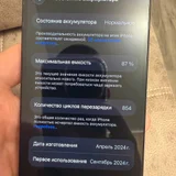 iPhone 15 Pro (photo 3)