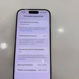 iPhone 15 Pro (photo 2)