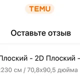 Гобелен Хеллоуинский (photo 2)