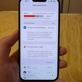 iPhone 13 Pro Max 128GB (photo 7)