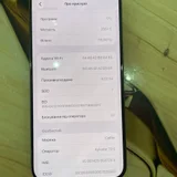 iPhone 15 Pro Max (photo 3)