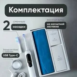 Электрическая зубная щетка Revyline (photo 6)