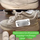 Тапочки (photo 10)