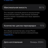 iPhone 15 Pro (photo 3)