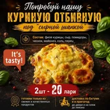 Домашняя еда (photo 1)