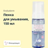 Набор косметики для волос (пенка, средство для кудрей, вуаль) (photo 4)