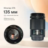 Canon RF 35mm F1.8 MACRO IS STM (photo 3)