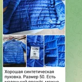Рюкзак Fjallraven Skule 28 (photo 2)