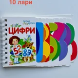 Различные детские товары, книги и игры (photo 2)