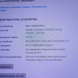 Ноутбук Asus G751 (photo 5)