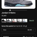 Кроссовки Jordan 5 Retro Elephant Print (photo 6)