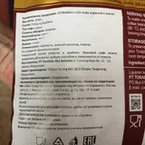Кофе арабика / рабуста 980 гр (photo 2)