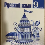 Учебники по литературе (photo 1)