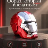 Шлем Железного человека Marvel с пультом, 1:1 (photo 1)