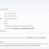 Монитор ExeGate Combat EG2407C (photo 5)