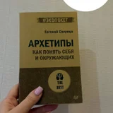 Книги по психологии и саморазвитию (комплект) (photo 4)