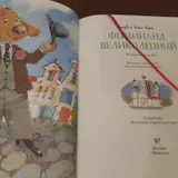 Книга Фердинанд Великолепный (photo 3)