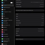 iPad Pro 12.9 (M2, 256GB, Wi-Fi) + Apple Pencil 2 (photo 3)