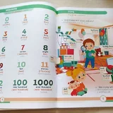 Первые 500 английских слов (photo 3)