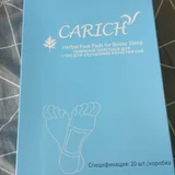 Организация покупки натурального средства для ног и суставов со скидкой (photo 1)