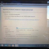 Ноутбук Acer Aspire E5-573 (photo 2)