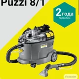 Пылесос Karcher T 14/1 Classic (photo 2)