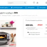 Электрическая духовка Arzum AR2002 (photo 4)