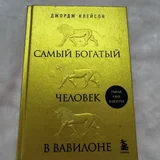 Листик декоративный под украшения (photo 1)