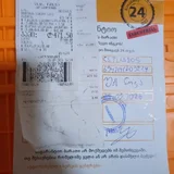 Аккумуляторный нейлер по бетону (photo 3)