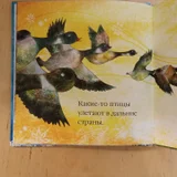 Книга прекрасного иллюстратора Иль Сунг На (photo 3)