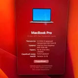 MacBook Pro 13 2017 (photo 5)