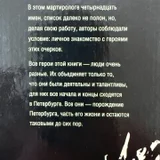 Книга (Издание 2006) (photo 2)